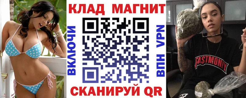 Купить закладку Магас Кокаин  Alpha PVP  Конопля  Амфетамин  ГАШИШ 