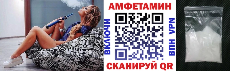 Amphetamine VHQ  даркнет сайт  Магас 