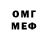 Amphetamine Розовый xMasicus