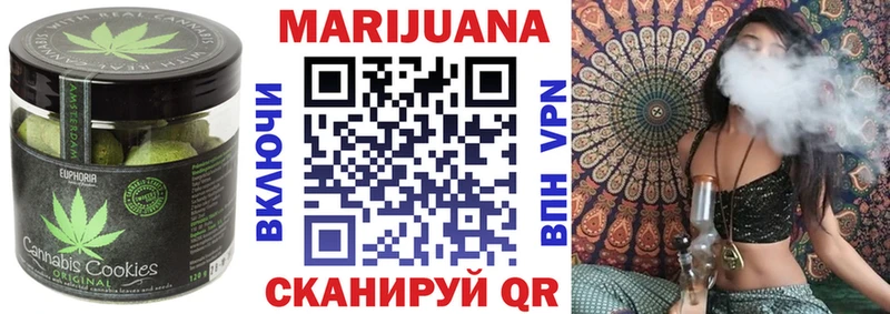 Еда ТГК конопля  Магас 