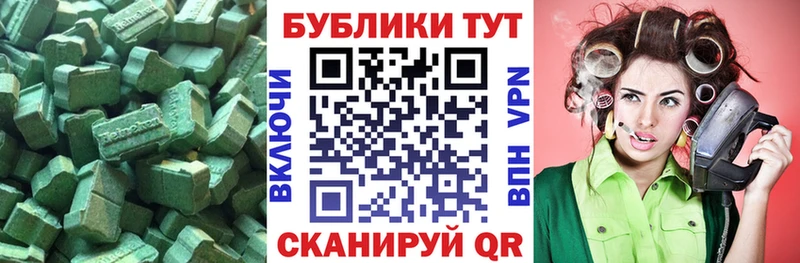 где найти наркотики  Магас  сайты даркнета телеграм  Ecstasy Philipp Plein 