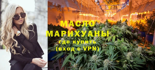 мяу мяу кристалл Заводоуковск