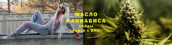 spice Заволжск
