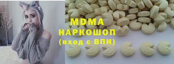 прущие грибы Зеленокумск