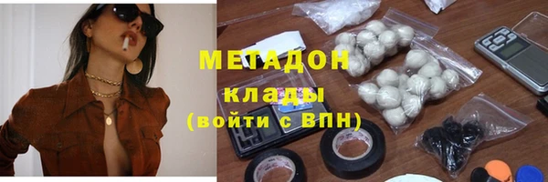 мяу мяу кристалл Заводоуковск