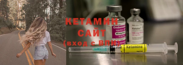 мяу мяу кристалл Заводоуковск