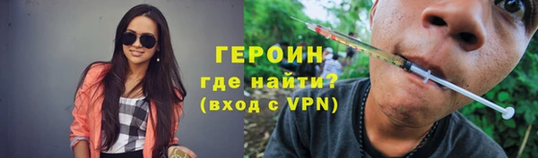 прущие грибы Зеленокумск