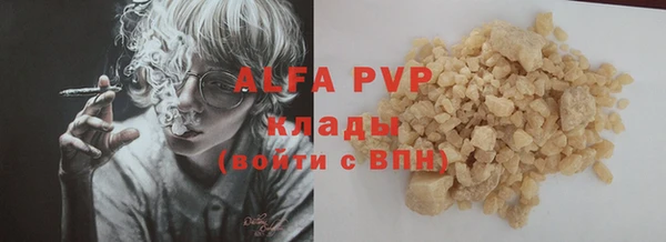 мяу мяу кристалл Заводоуковск