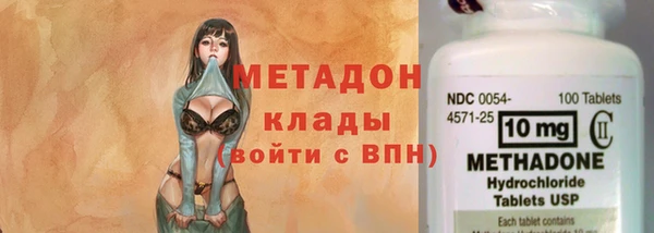 мяу мяу кристалл Заводоуковск
