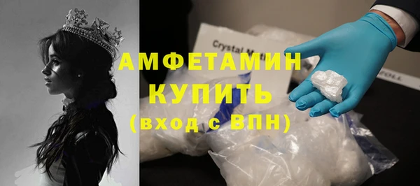 spice Заволжск