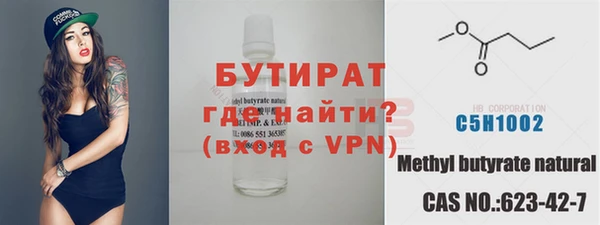 герыч Заволжье