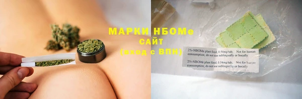 мяу мяу кристалл Заводоуковск