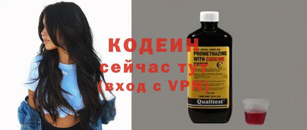 spice Заволжск