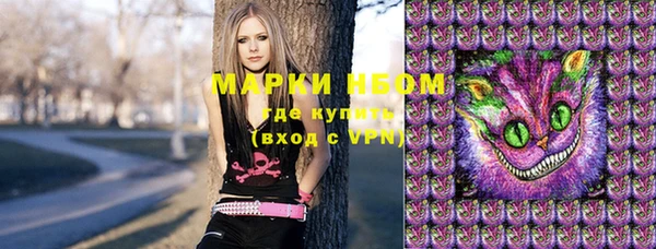 spice Заволжск