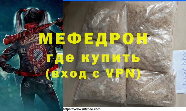 spice Заволжск