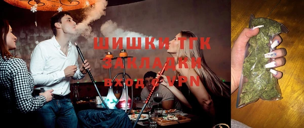spice Заволжск
