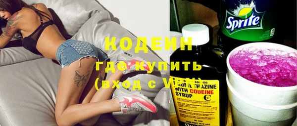 spice Заволжск