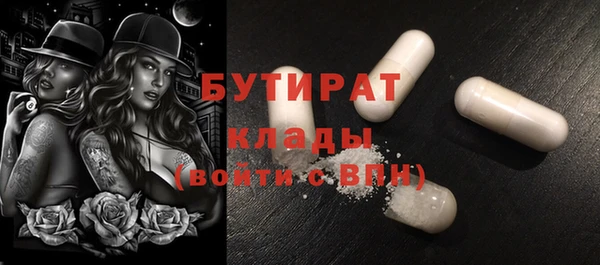 мяу мяу кристалл Заводоуковск