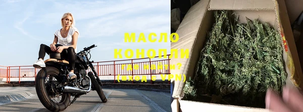 spice Заволжск