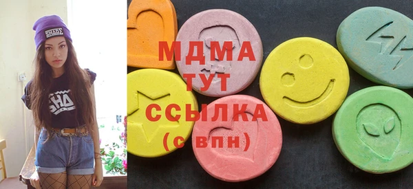 эйфоретик Майский