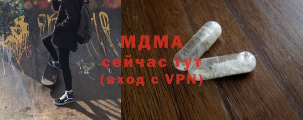 прущие грибы Зеленокумск