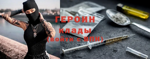 мяу мяу кристалл Заводоуковск