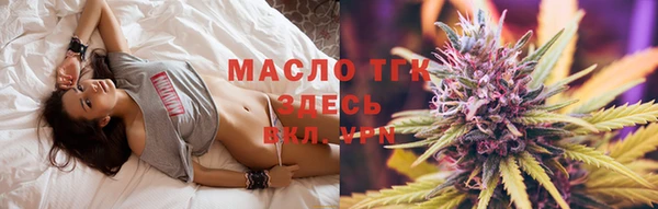 мяу мяу кристалл Заводоуковск