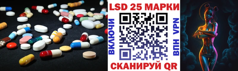 Лсд 25 экстази кислота  Магас 