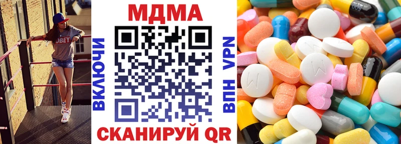 МДМА молли  купить закладку  Магас 