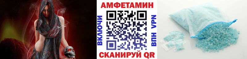 Метамфетамин винт Магас