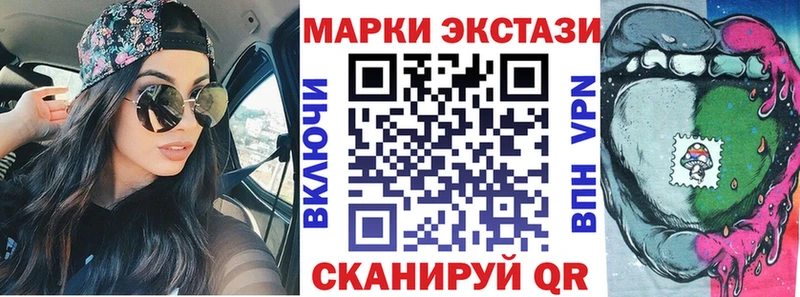 Марки N-bome 1,8мг Магас