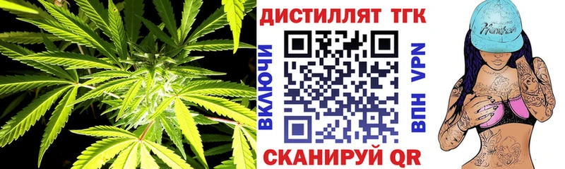 Дистиллят ТГК гашишное масло  что такое   мориарти Telegram  Магас 